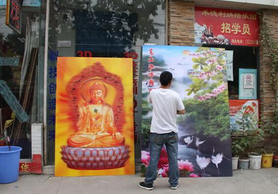 Buy cheap PLASTIC LENTICULAR Promotion flip 3D Religious Pictures Lenticular Printing from wholesalers