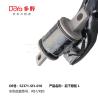 Buy cheap HONDA 52370-SNA-904 Steel Car Right Rear Trailing Arm from wholesalers