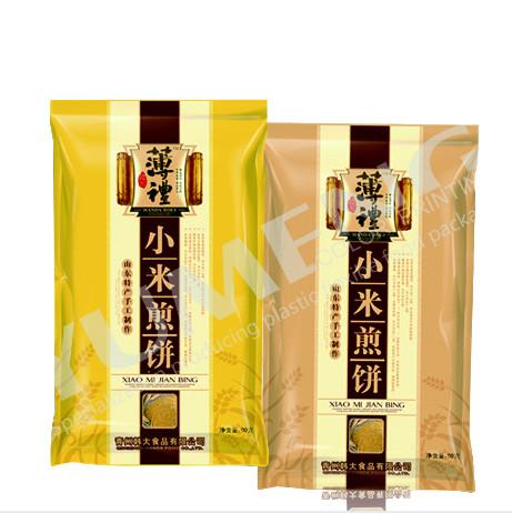 Buy cheap Front Transparent Mylar Aluminum Foil Banana Leaf Smoking Wraps Cigar Packaging Wrapper Zipper Bags from wholesalers