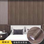 Wood contact paper for furniture and wall decoration featuring wood grain design