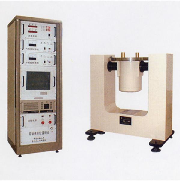 Buy cheap High Dynamic Rate Positioning Turntable Dual Axis 3'' Perpendicularity from wholesalers