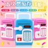 Buy cheap 2 color Electronic Password Piggy Bank 300g 15x20cm for kids from wholesalers