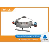 Buy cheap Professional Rotary Vibrating Screen Cosmetic Powder Screening Machine product