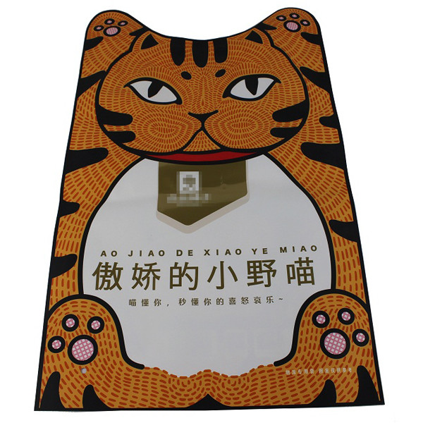 760x420mm Snacks Packing Pouch Food Grade Packaging Bags Gravure Printing