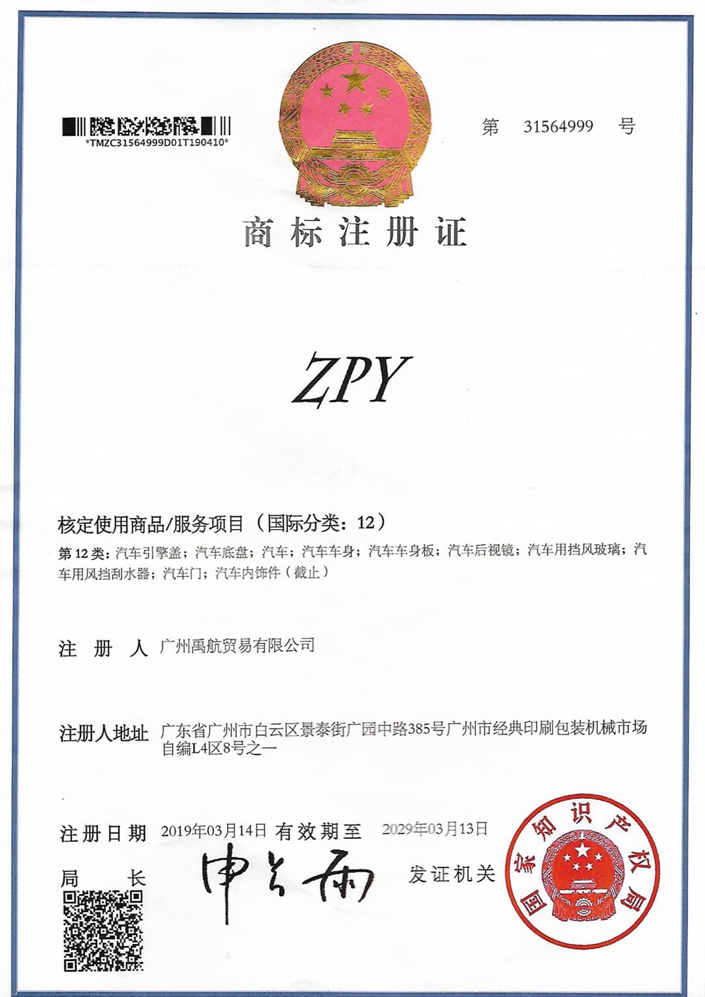 ZPY Auto Parts Suitable for B9 oil separation crankcase separator auto parts oil-water separator 06K 103 495AK