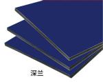 Outdoor Decoration Antistatic 1220*2440mm ACM Sign Panels