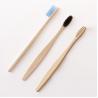 Buy cheap Biodegradable Natural Bamboo Toothbrush Bamboo Charcoal Soft Toothbrush from wholesalers