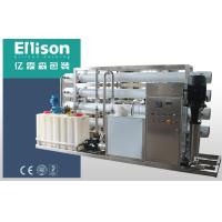Buy cheap Small Mineral Water Purification Machine product