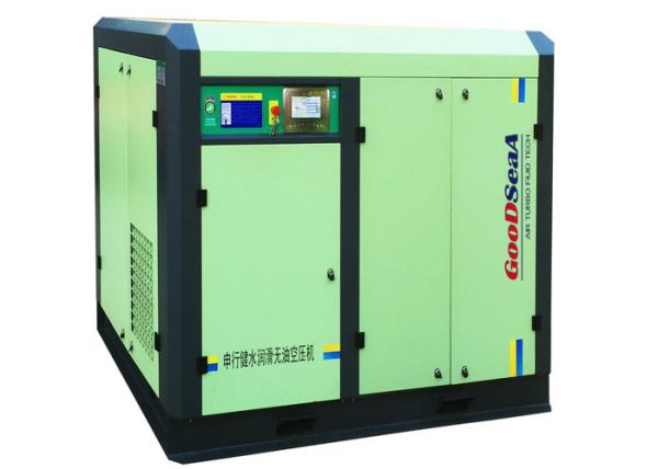 Buy cheap Water Lubricated Oil Free Centrifugal Compressor from wholesalers