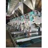 Buy cheap High Precision High Speed Granule Packaging Machine 5-50KG Automatic Lifting from wholesalers