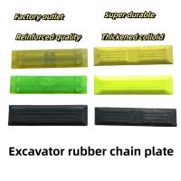 Buy cheap Excavator Rubber Track Pad / Chain Plate / Rubber Track Plate product