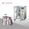 Buy cheap 80bpm Vertical Form Fill Seal Packaging Machine For Coffee from wholesalers
