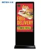 Buy cheap 55 Inch Double Screen LCD Indoor Outdoor Advertising Display Totem Kiosk from wholesalers