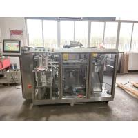 Buy cheap Pack Mate Fully Automatic Bagging Machine 30-50 Bags/Min For Liquids product
