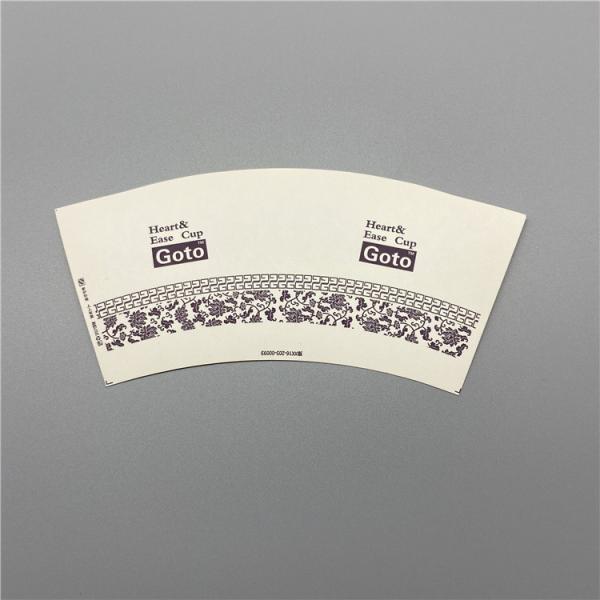 Buy cheap 3.5Oz Ice Cream Paper Cup Fan Double Wall 170gsm Paper Cup Sheet from wholesalers