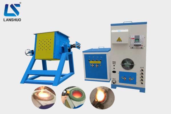 Buy cheap IGBT Electric Small Steel Melting Furnace 90kw 760×400×880mm Light Weight from wholesalers