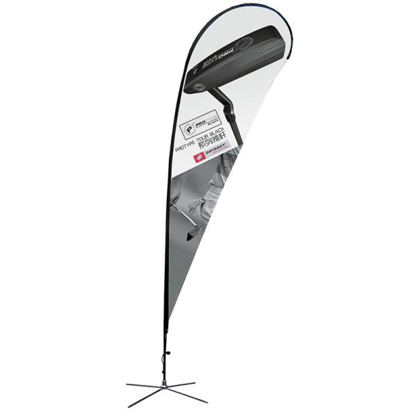 Buy cheap Flying Feather Flag Banners Aluminum Flagpole Material Various Size from wholesalers