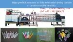 Buy cheap High speed full automatic ice lolly tube/bottle blowing machine from wholesalers