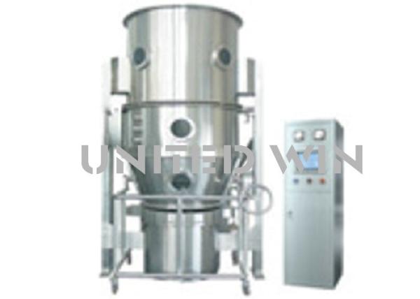 Buy cheap 0.6mpa 400kg H Medicine Spray Granule Powder Coating Dryer Mixing China Manufacturer from wholesalers