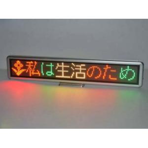Buy cheap led message display business logo Led screen welcome from wholesalers