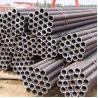 Buy cheap ASTM Industrial ST37 Carbon Steel Pipe Seamless Tube For Pressure Vessel from wholesalers