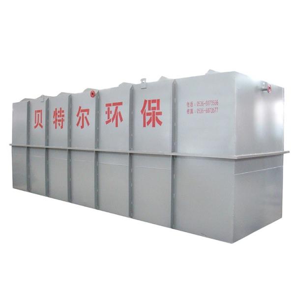 Buy cheap 3000KG Capacity MBR Waste Water Treatment Plant for Industrial Wastewater from wholesalers