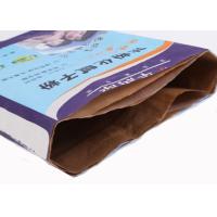 Buy cheap Spout Mouth Valve Paper Bags Flat Bottom Chemical Dairy Product Agricultural product