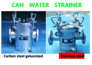 Wholesale 100A carbon steel cold galvanizing seawater filter, carbon steel galvanized seawater filte from china suppliers