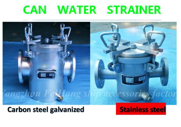Buy cheap Stainless steel seawater filter, stainless steel cylindrical seawater filter JIS 5k-100a from wholesalers