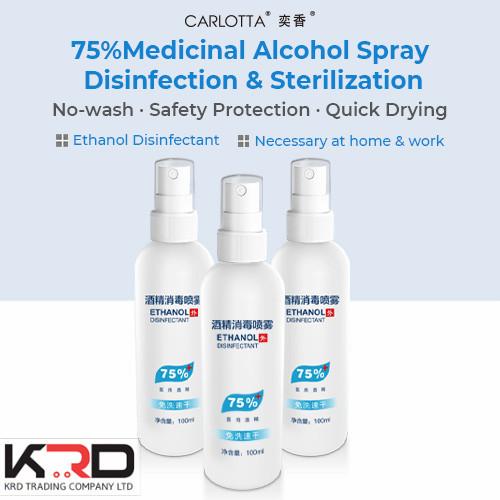 Buy cheap Hand Sanitizer Medicinal Alcohol 75% spray Disinfection With Against Germs Hand Sanitizer from wholesalers