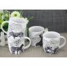 Buy cheap Animal Decal Printing Large Porcelain Coffee Mugs 11OZ Dishwasher Microwave Safe from wholesalers