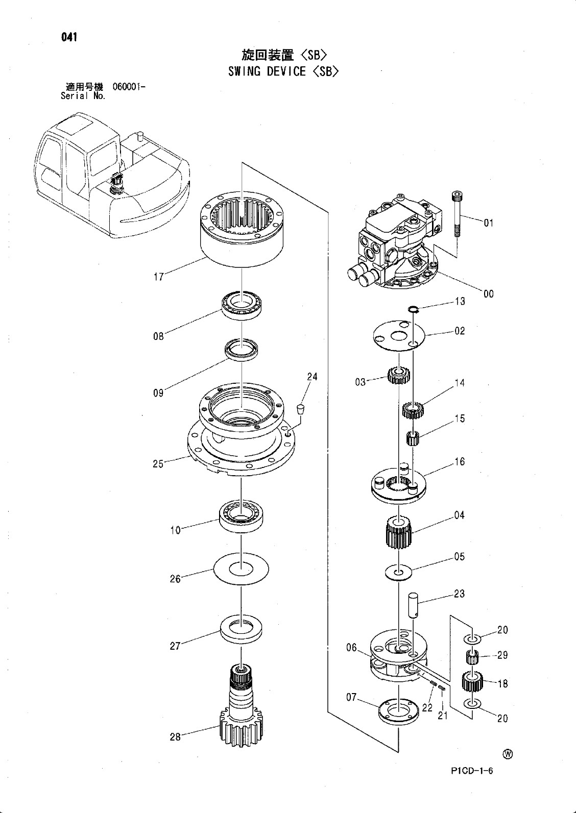 4470057 Gear Box Swing Motor Assy For HITACHI ZX70 ZAXIS70