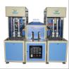 Buy cheap 14 KW Semi Automatic Bottle Blowing Machine 2000 BPH 2 Cavities For PET Bottle from wholesalers
