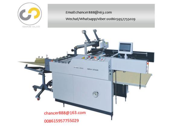 Buy cheap Automatic pre-glued film laminating machine, glue-less film laminator from wholesalers