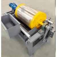Buy cheap Automatic Stainless Steel Permanent Magnetic Drum Separator 10-350 Tons/Hour product