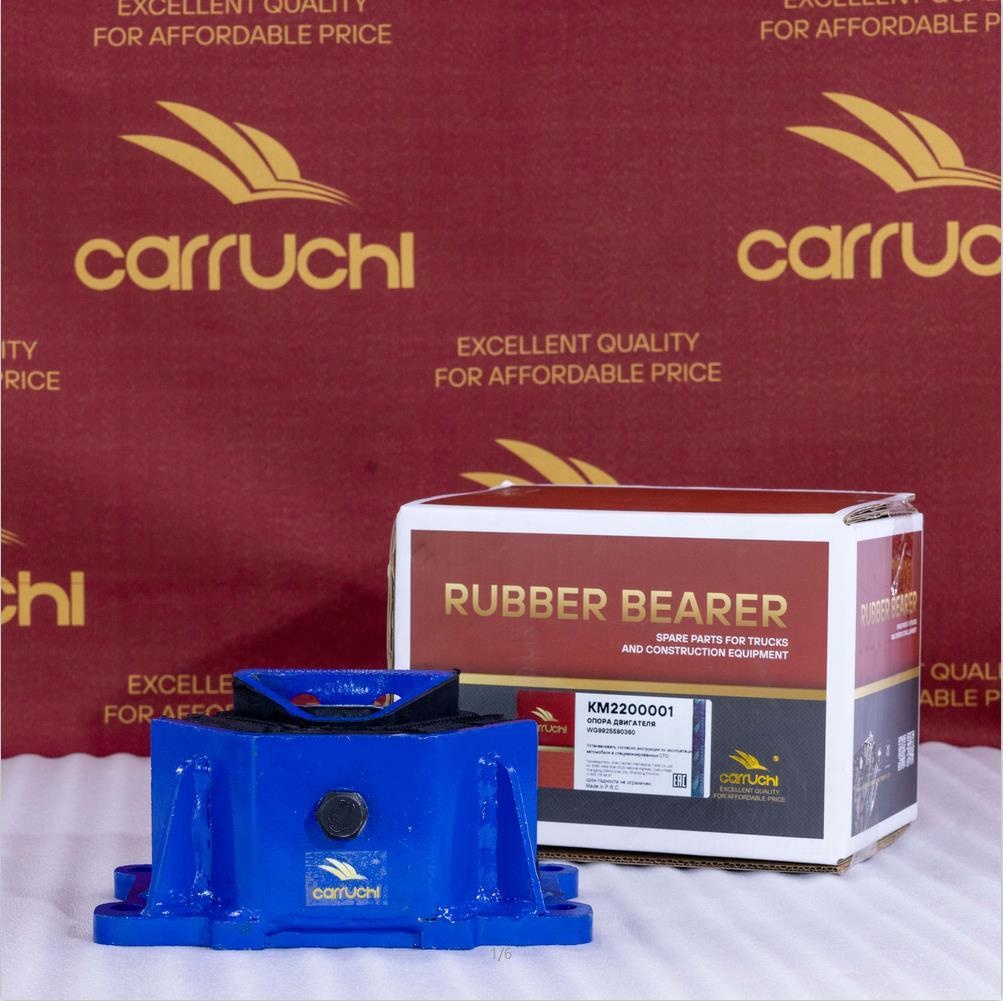 Sinotruk C7H Engine Rear Rubber Support WG9925590360 Original Aftermarket Replacement