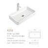 Buy cheap White Counter Top Bathroom Sink 700mm 300mm Ceramic Rectangle Vessel Basin from wholesalers