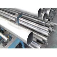 Buy cheap Custom Rolled 8mm Stainless Steel Welded Tubes Bulk Strong Hardness product