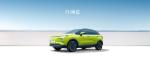 Small SUV ECO Friendly Electric Cars Geely Geometry E 320km 401km 5 Doors 5