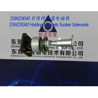Buy cheap Holding Magnets Sucker Solenoids︱Power-losing Electromagnets︱Tubular Electromagn product
