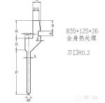 press brake punch