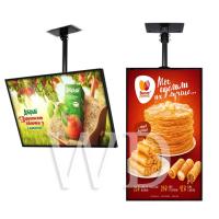 Buy cheap 3500 Nits Sunlight Readable High Brightness LCD Display Store Fans Cooling product