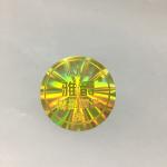 Tamper Evident Holographic Security Labels Stickers for Packing