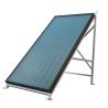 Buy cheap flat plate solar hot water collector from wholesalers