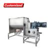 Buy cheap Horizontal Feed Powder Blender Machine from wholesalers