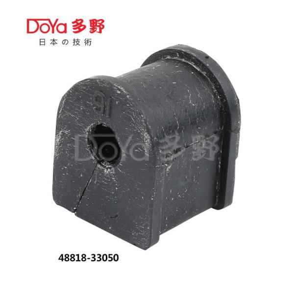 Buy cheap 48818-33050 from wholesalers