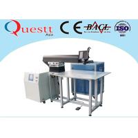 Buy cheap ADs Industry Fiber Laser Welding Machine 200W With CCD Display Touch Screen product