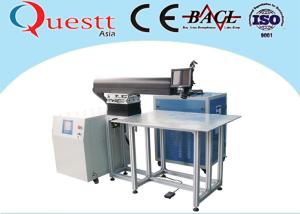 Buy cheap ADs Industry Fiber Laser Welding Machine 200W With CCD Display Touch Screen from wholesalers