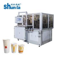 Buy cheap Small Disposable Paper Cup Making Machine/cups for coffee and tea cups product