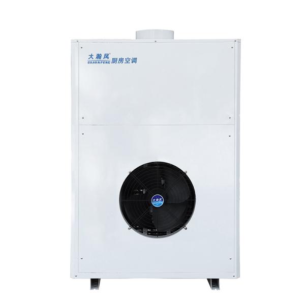 Buy cheap Commercial Kitchen Wall Mounted Air Conditioner One-piece System 12000 BTU from wholesalers